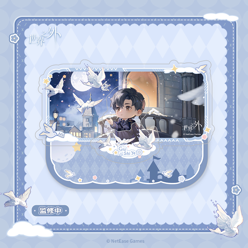 [BEYOND THE WORLD] Snowbound Heart Series Acrylic Shaking Stand