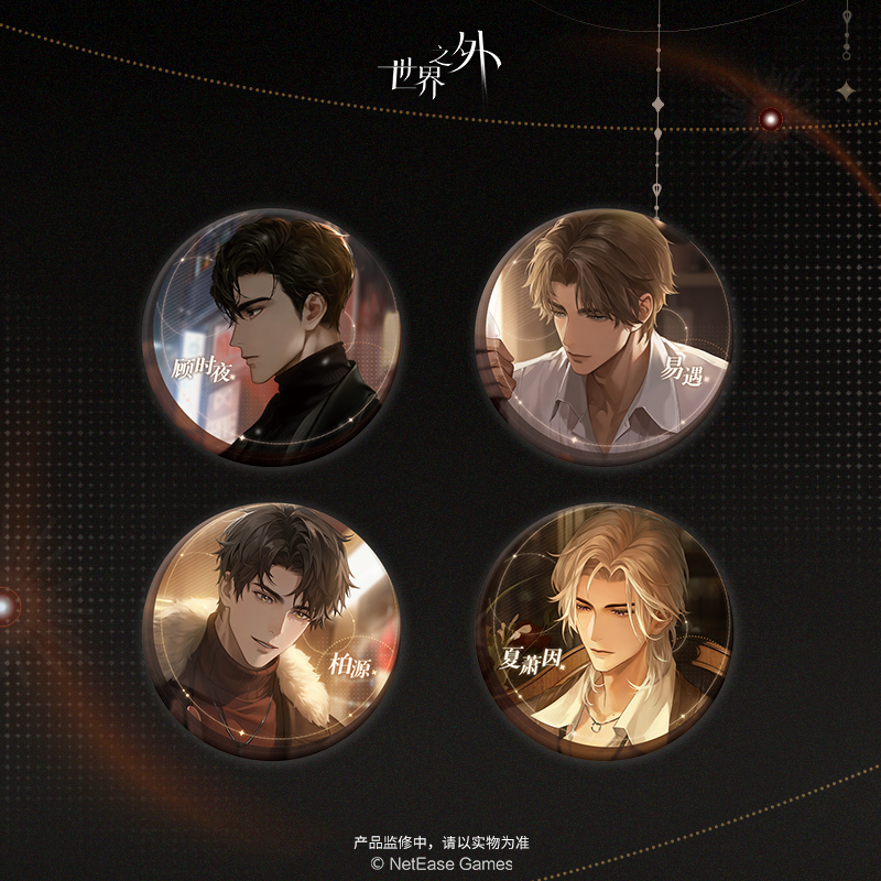 [BEYOND THE WORLD] Heartbeat Moments Series Badge