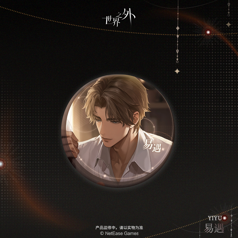 [BEYOND THE WORLD] Heartbeat Moments Series Badge