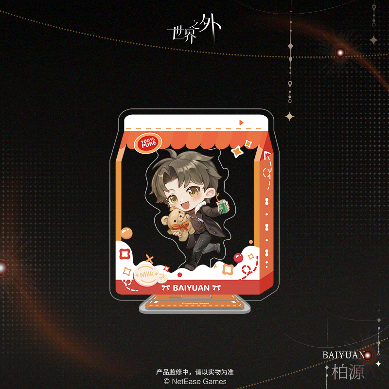 [BEYOND THE WORLD] Sweet & Sour Series Chibi Acrylic Stand
