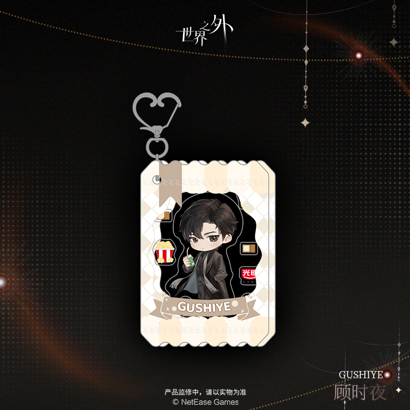 [BEYOND THE WORLD] Sweet & Sour Series Chibi Acrylic Keychain