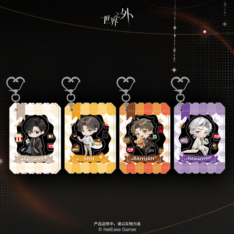 [BEYOND THE WORLD] Sweet & Sour Series Chibi Acrylic Keychain
