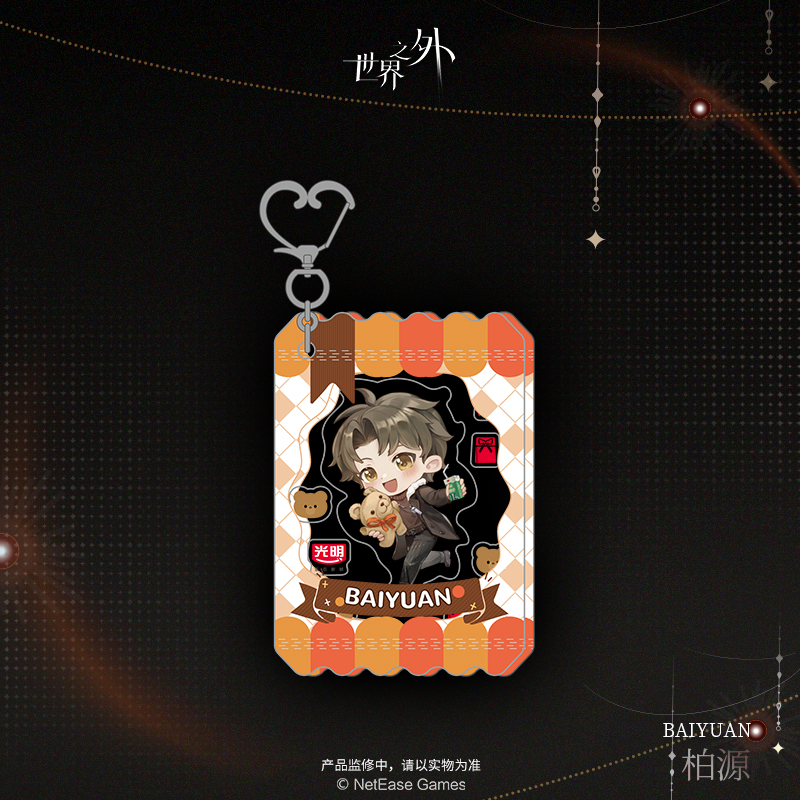 [BEYOND THE WORLD] Sweet & Sour Series Chibi Acrylic Keychain