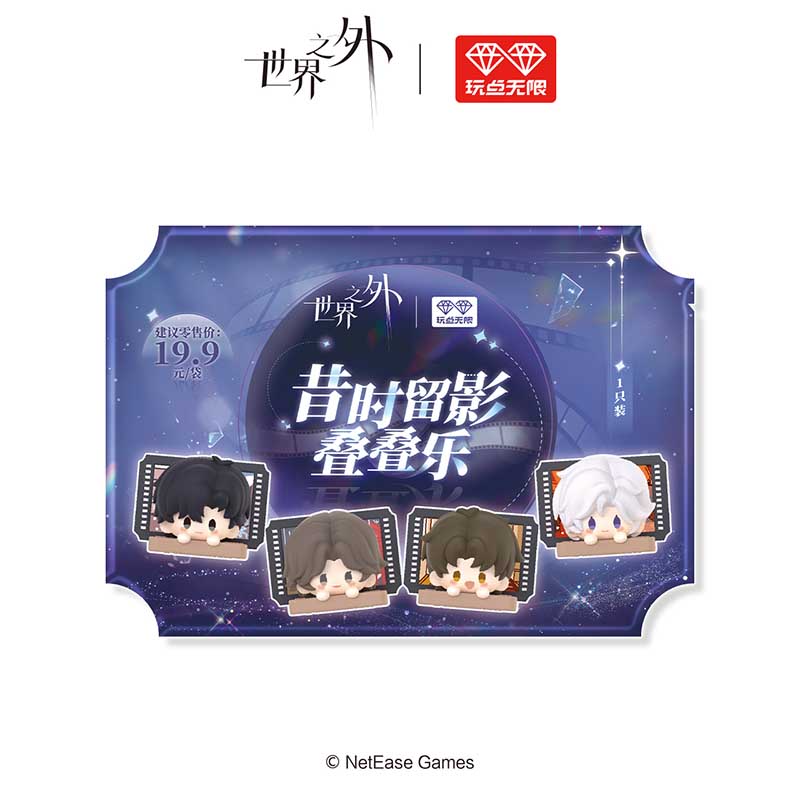 [BEYOND THE WORLD] Chibi Stacking Fun