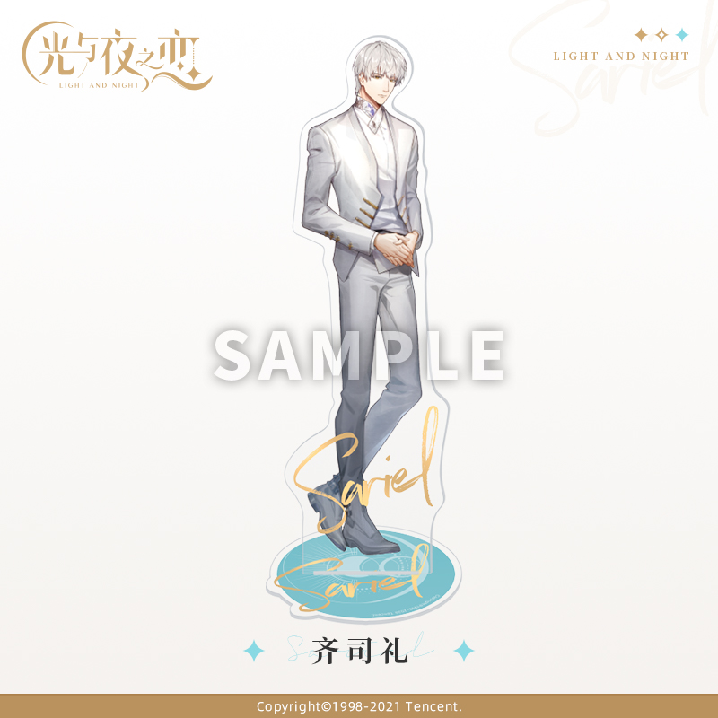 [LIGHT AND NIGHT] Character Series Acrylic Stand Vol.1