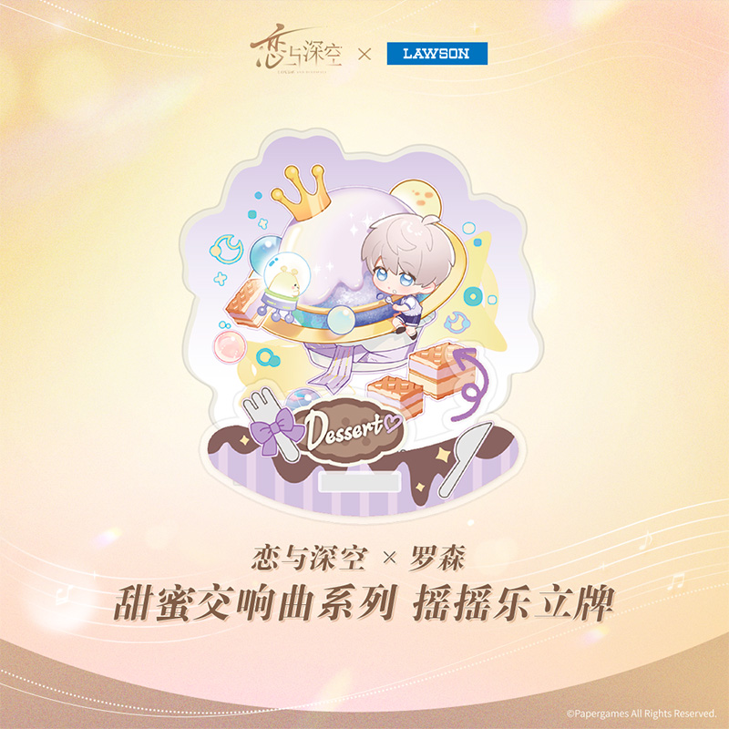 [LOVE AND DEEPSPACE] Deepspace X Lawson Chibi Acrylic Stand