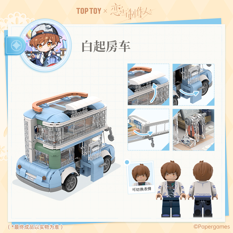 [MR LOVE: QUEEN'S CHOICE] DIY Camper Van