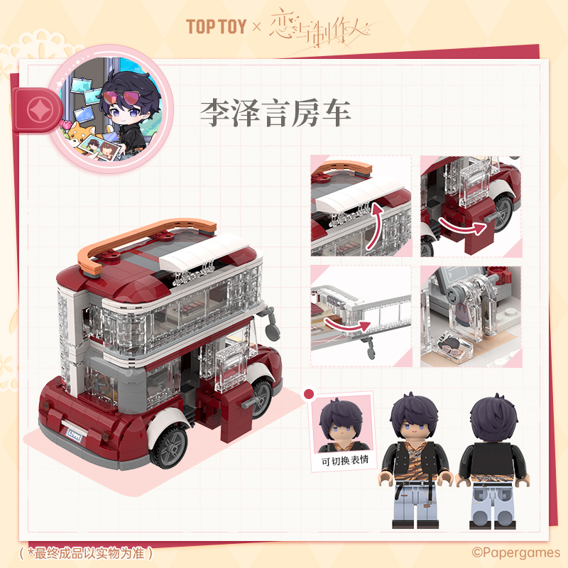 [MR LOVE: QUEEN'S CHOICE] DIY Camper Van
