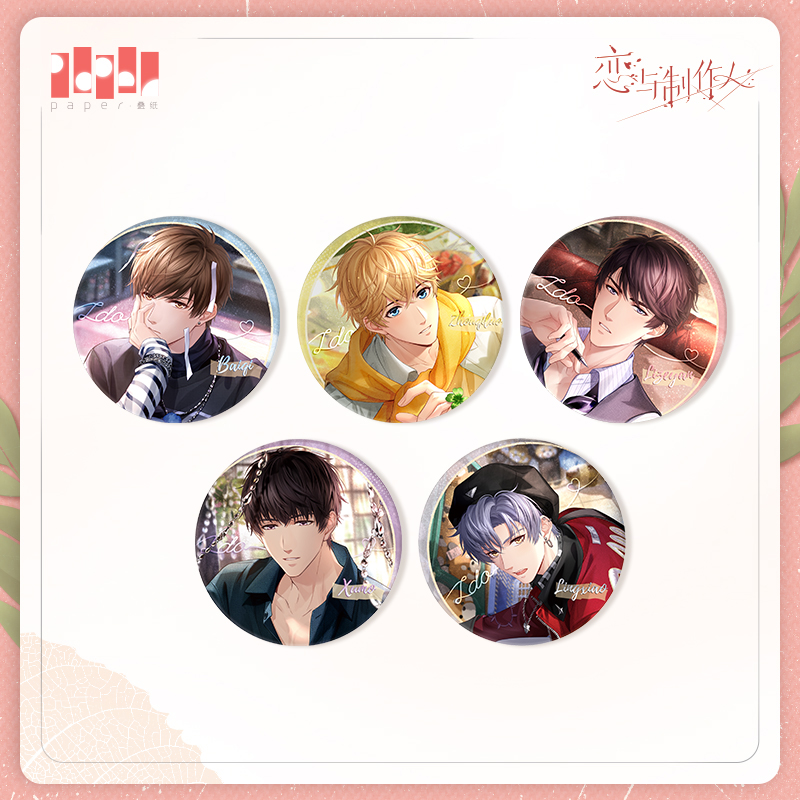 [MR LOVE: QUEEN'S CHOICE] Forever More Series Badge