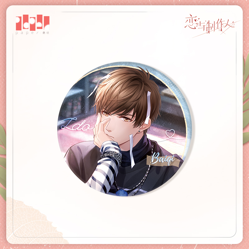 [MR LOVE: QUEEN'S CHOICE] Forever More Series Badge