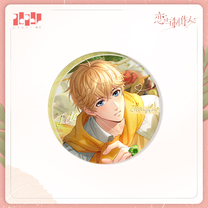 [MR LOVE: QUEEN'S CHOICE] Forever More Series Badge