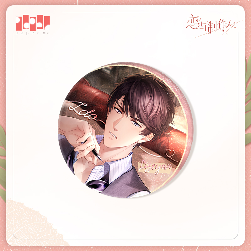 [MR LOVE: QUEEN'S CHOICE] Forever More Series Badge
