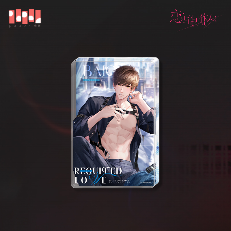 [MR LOVE: QUEEN'S CHOICE] Requited Love Series Acrylic Quicksand