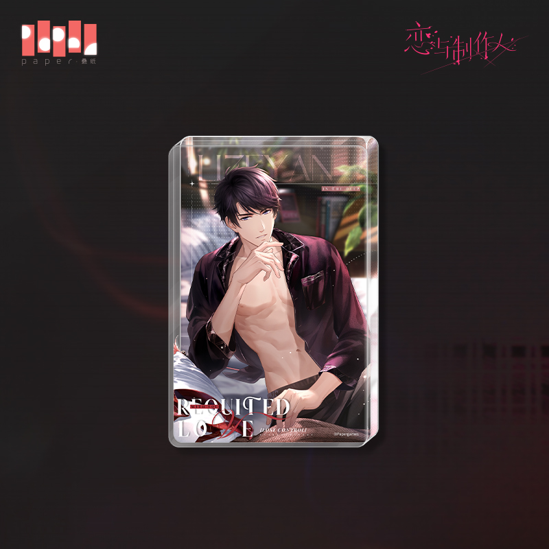 [MR LOVE: QUEEN'S CHOICE] Requited Love Series Acrylic Quicksand