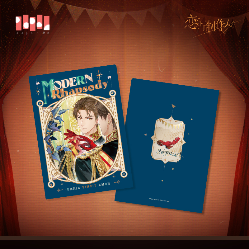 [MR LOVE: QUEEN'S CHOICE] Modern Rhapsody Series Folder