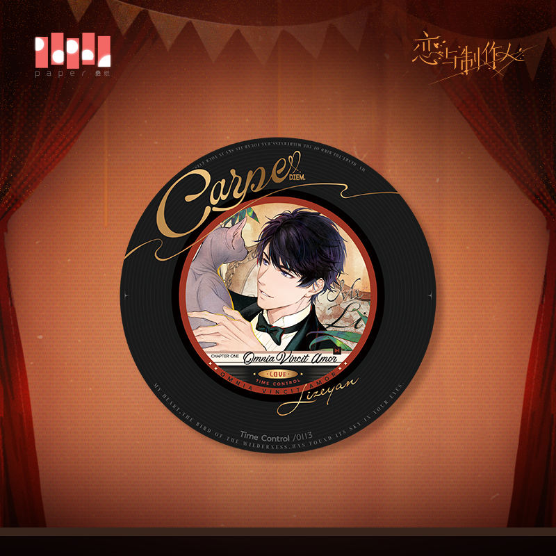 [MR LOVE: QUEEN'S CHOICE] Modern Rhapsody Series Acrylic Faux Vinyl