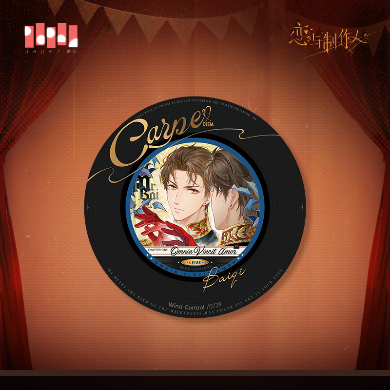 [MR LOVE: QUEEN'S CHOICE] Modern Rhapsody Series Acrylic Faux Vinyl