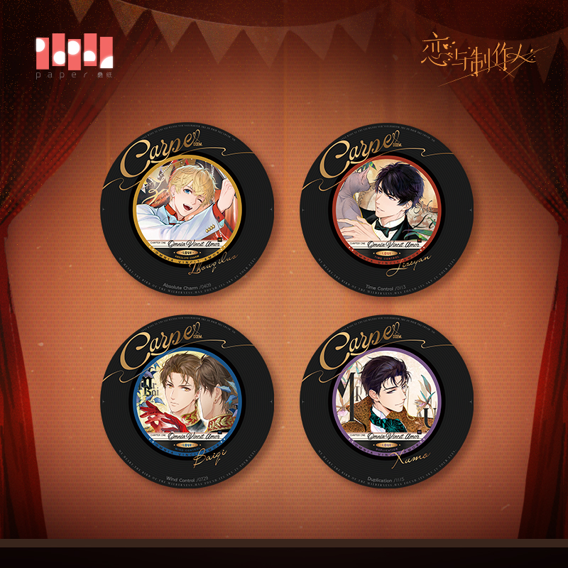 [MR LOVE: QUEEN'S CHOICE] Modern Rhapsody Series Acrylic Faux Vinyl