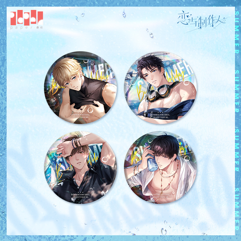 [MR LOVE: QUEEN'S CHOICE] Tide of Pleasure Series Badge