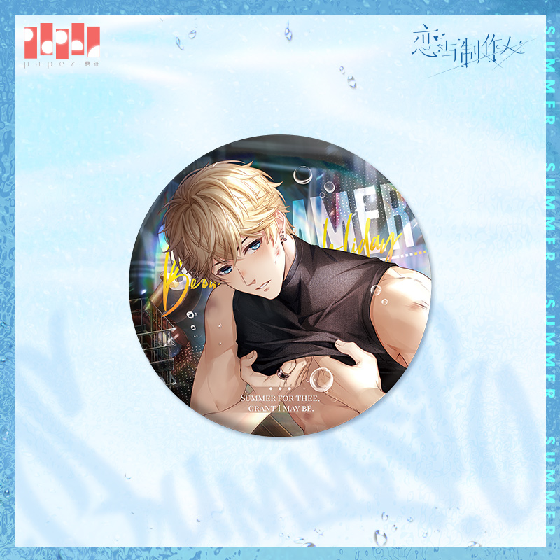 [MR LOVE: QUEEN'S CHOICE] Tide of Pleasure Series Badge