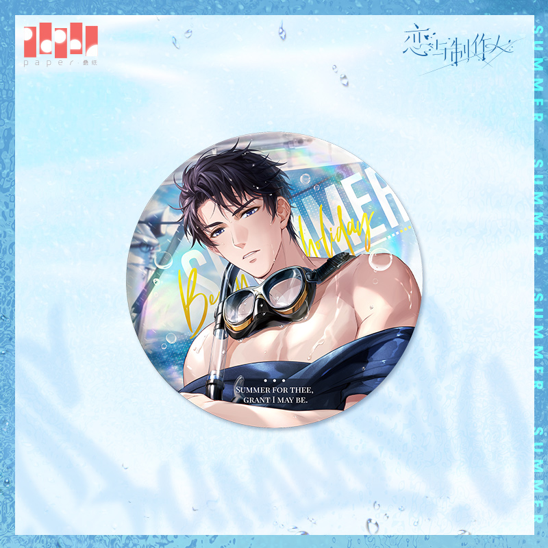 [MR LOVE: QUEEN'S CHOICE] Tide of Pleasure Series Badge