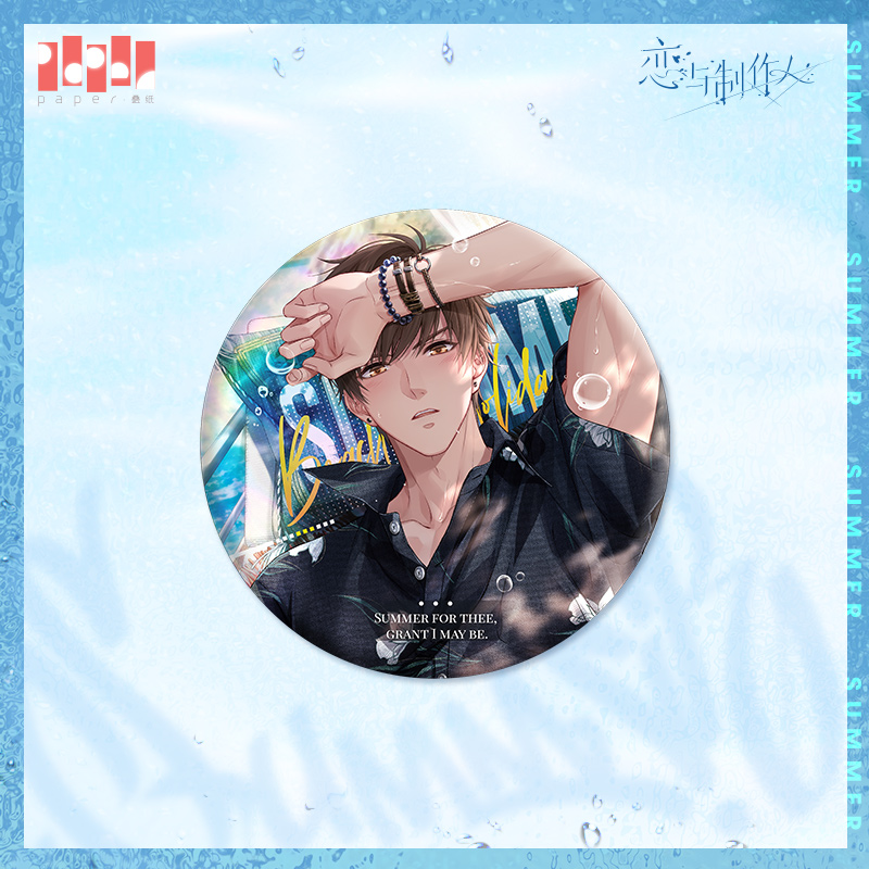 [MR LOVE: QUEEN'S CHOICE] Tide of Pleasure Series Badge