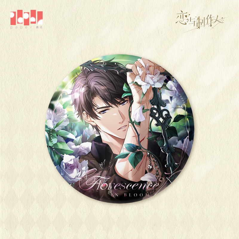 [MR LOVE: QUEEN'S CHOICE] Florescence in Bloom Series Badge