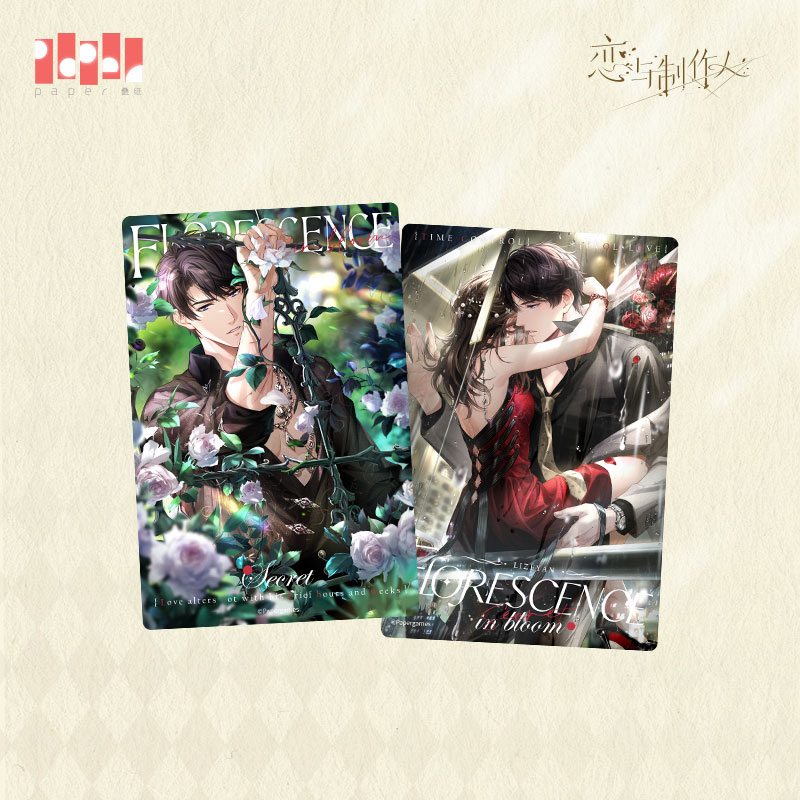 [MR LOVE: QUEEN'S CHOICE] Florescence in Bloom Series Card Set