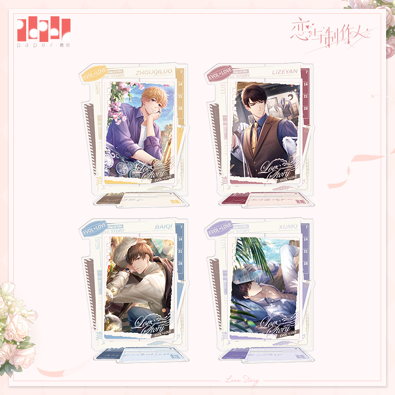 [MR LOVE: QUEEN'S CHOICE] Years of Leisure Series Acrylic Stand