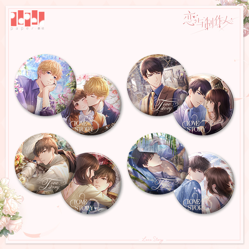 [MR LOVE: QUEEN'S CHOICE] Years of Leisure Series Badge Set