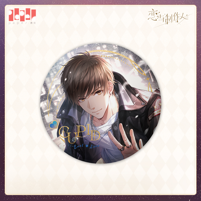 [MR LOVE: QUEEN'S CHOICE] Devoted Kiss Series Badge