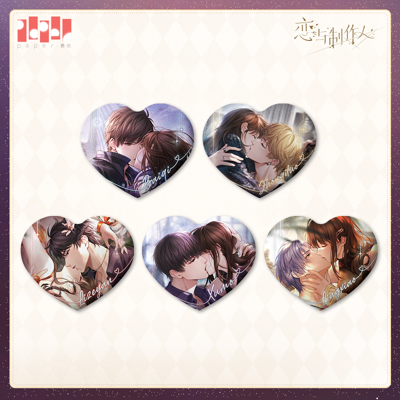 [MR LOVE: QUEEN'S CHOICE] Devoted Kiss Series Badge