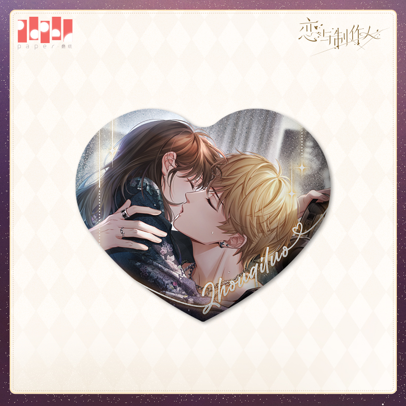 [MR LOVE: QUEEN'S CHOICE] Devoted Kiss Series Badge