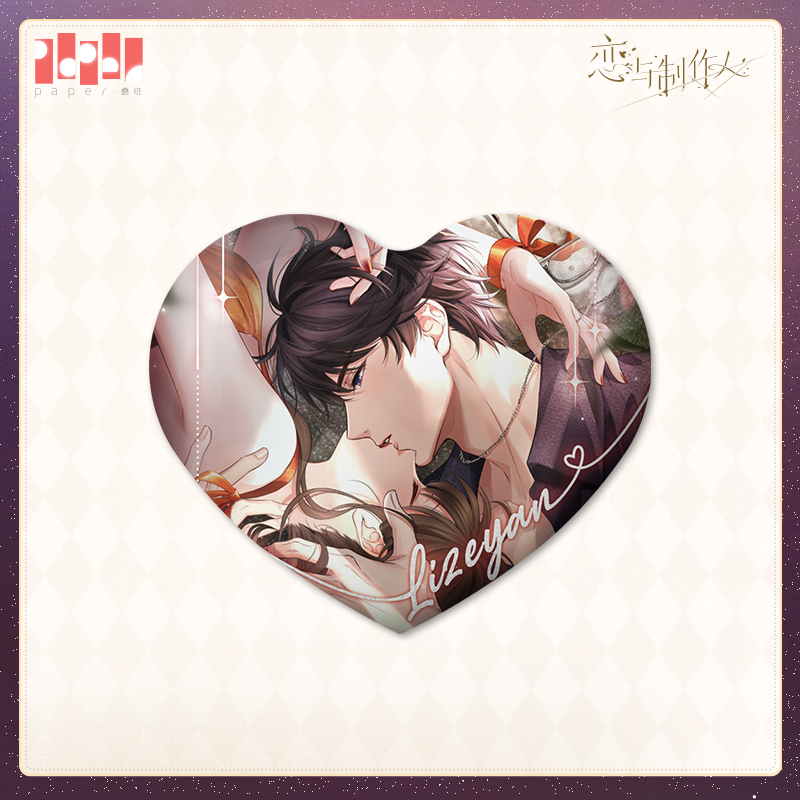 [MR LOVE: QUEEN'S CHOICE] Devoted Kiss Series Badge