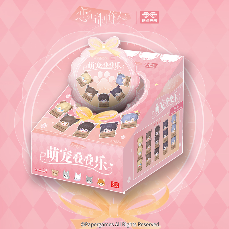 [MR LOVE: QUEEN'S CHOICE] Chibi Stacking Fun