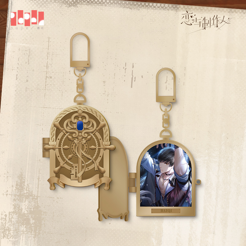 [MR LOVE: QUEEN'S CHOICE] Taboo Sea Series Metal Keychain