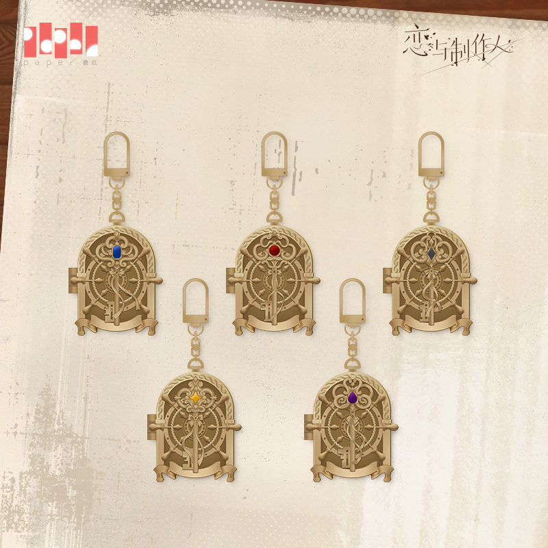 [MR LOVE: QUEEN'S CHOICE] Taboo Sea Series Metal Keychain