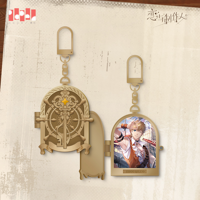 [MR LOVE: QUEEN'S CHOICE] Taboo Sea Series Metal Keychain