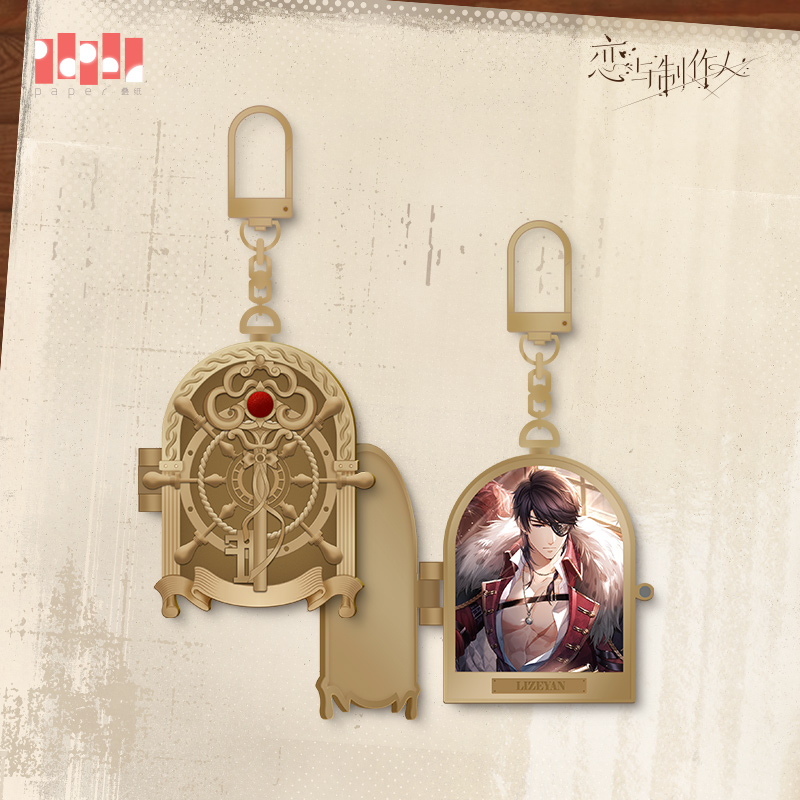 [MR LOVE: QUEEN'S CHOICE] Taboo Sea Series Metal Keychain