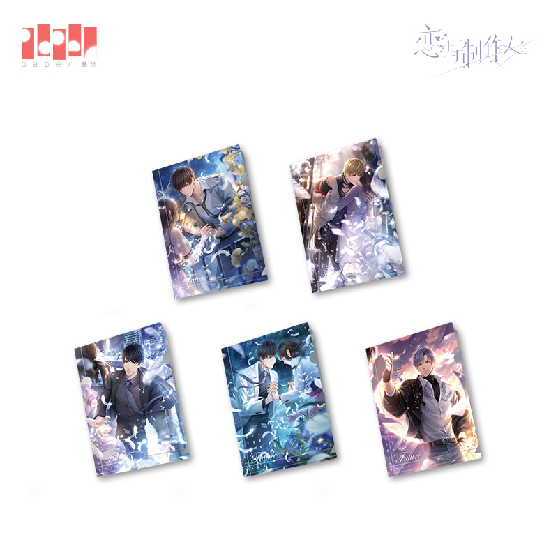 [MR LOVE: QUEEN'S CHOICE] After The Future Series Folder