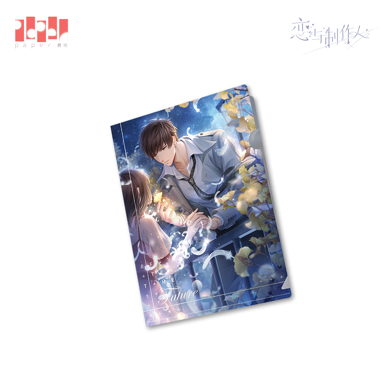 [MR LOVE: QUEEN'S CHOICE] After The Future Series Folder