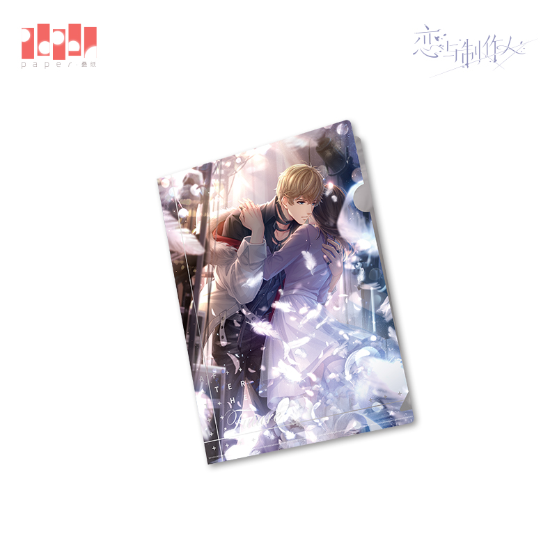 [MR LOVE: QUEEN'S CHOICE] After The Future Series Folder