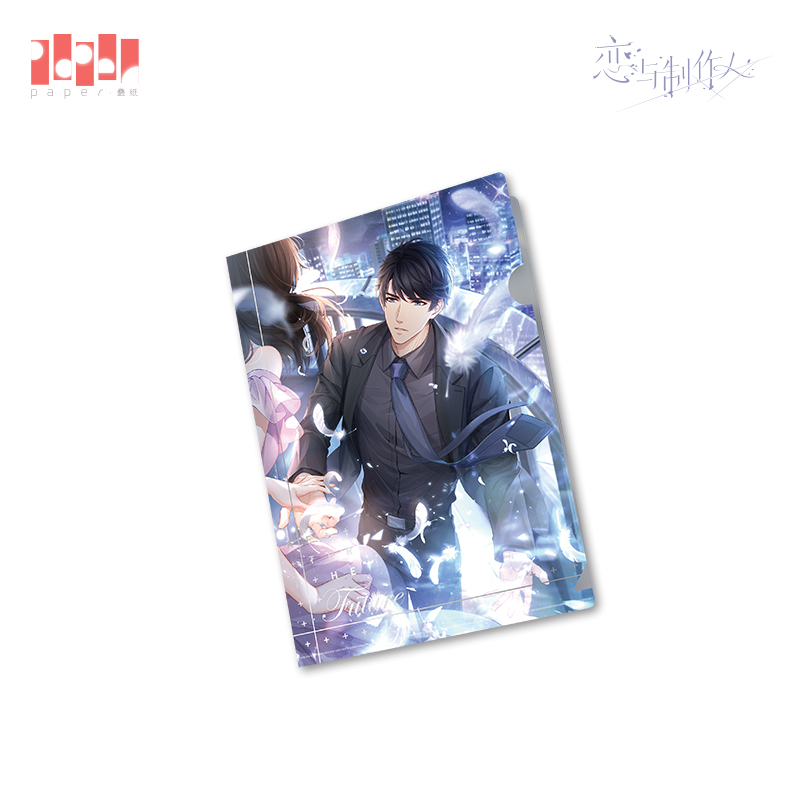 [MR LOVE: QUEEN'S CHOICE] After The Future Series Folder
