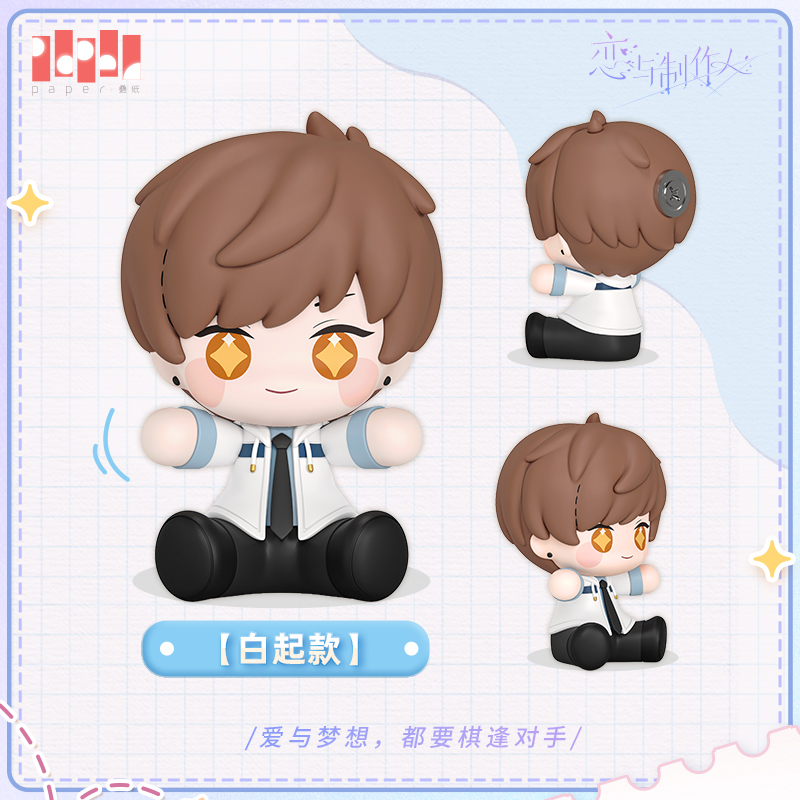 [MR LOVE: QUEEN'S CHOICE] Huggy Good Smile Series Gavin Chibi Figure