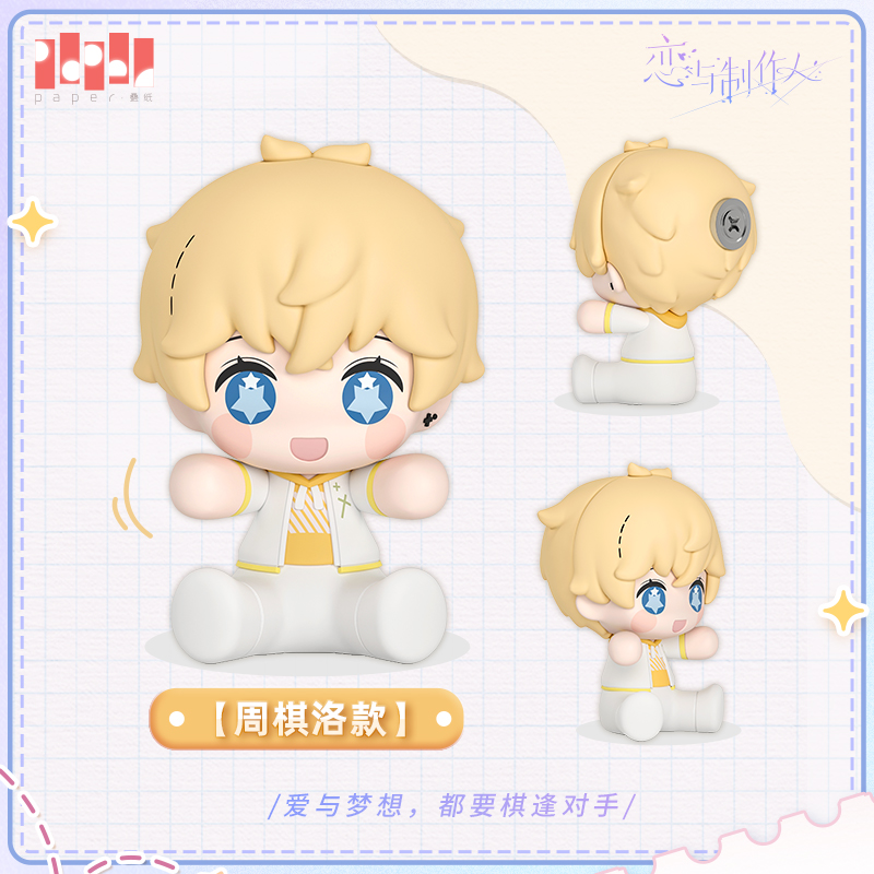 [MR LOVE: QUEEN'S CHOICE] Huggy Good Smile Series Kiro Chibi Figure
