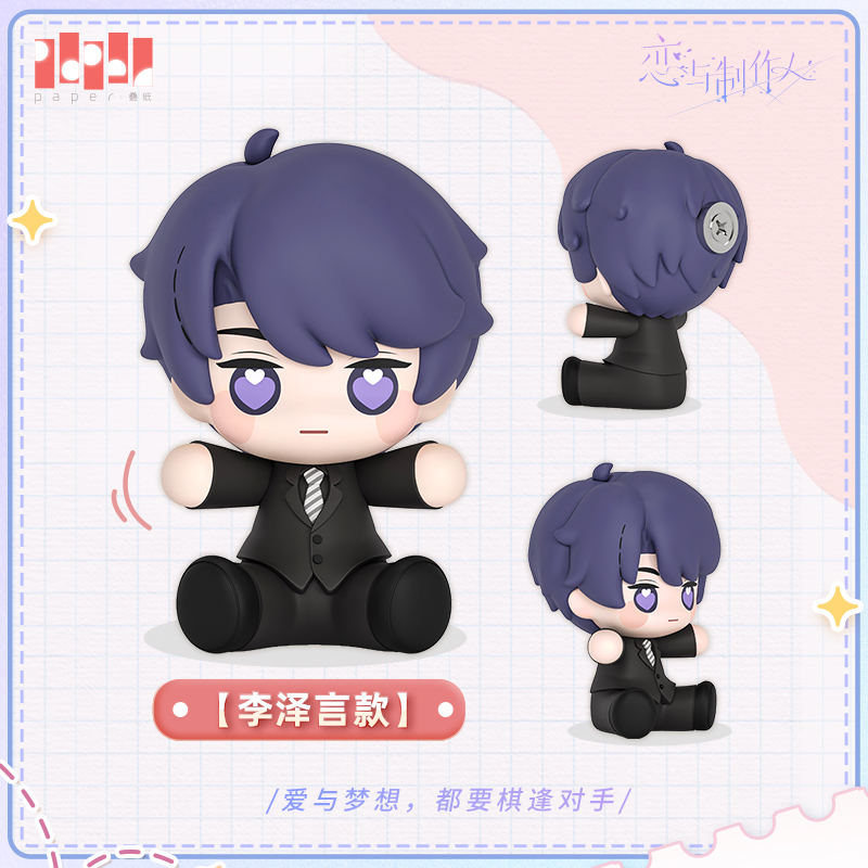 [MR LOVE: QUEEN'S CHOICE] Huggy Good Smile Series Victor Chibi Figure