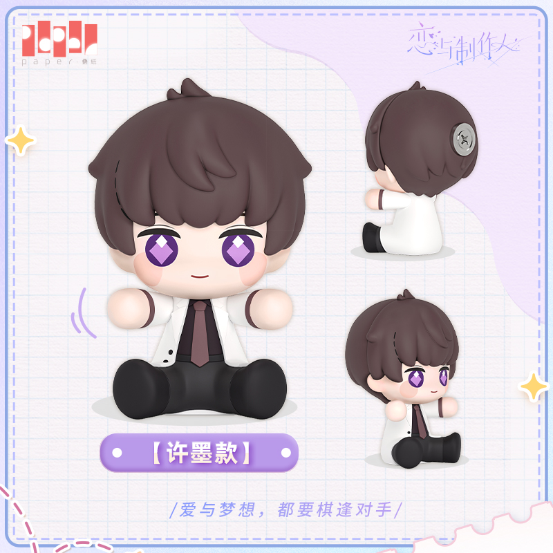 [MR LOVE: QUEEN'S CHOICE] Huggy Good Smile Series Lucien Chibi Figure