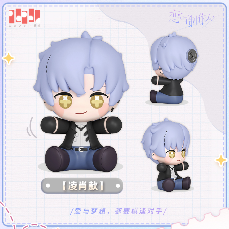[MR LOVE: QUEEN'S CHOICE] Huggy Good Smile Series Shaw Chibi Figure