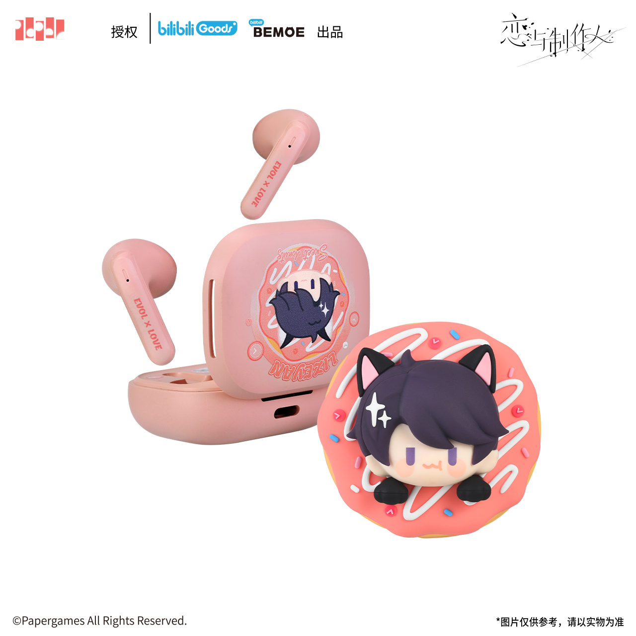 [MR LOVE: QUEEN'S CHOICE] POPO Series Bluetooth Earbuds Set