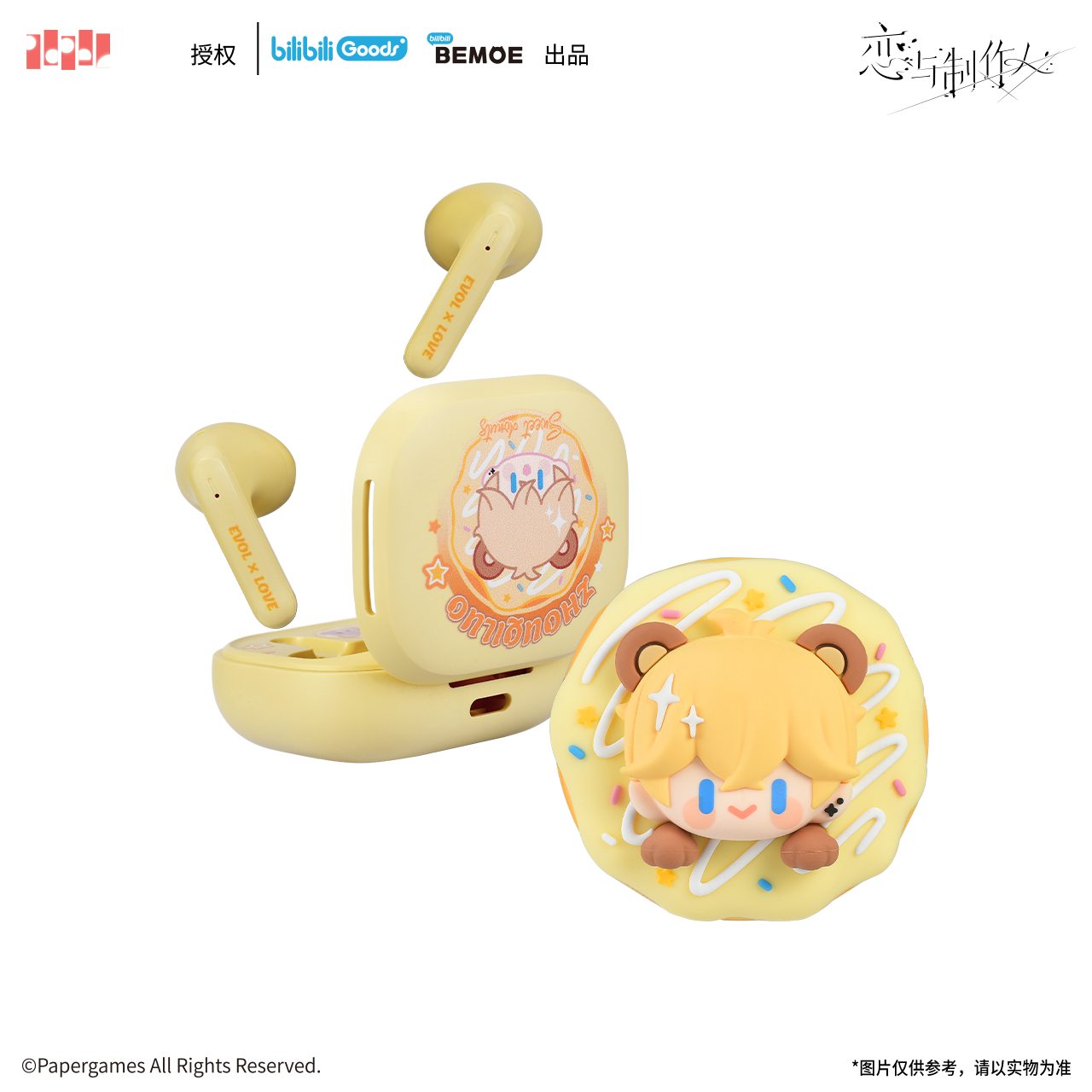 [MR LOVE: QUEEN'S CHOICE] POPO Series Bluetooth Earbuds Set